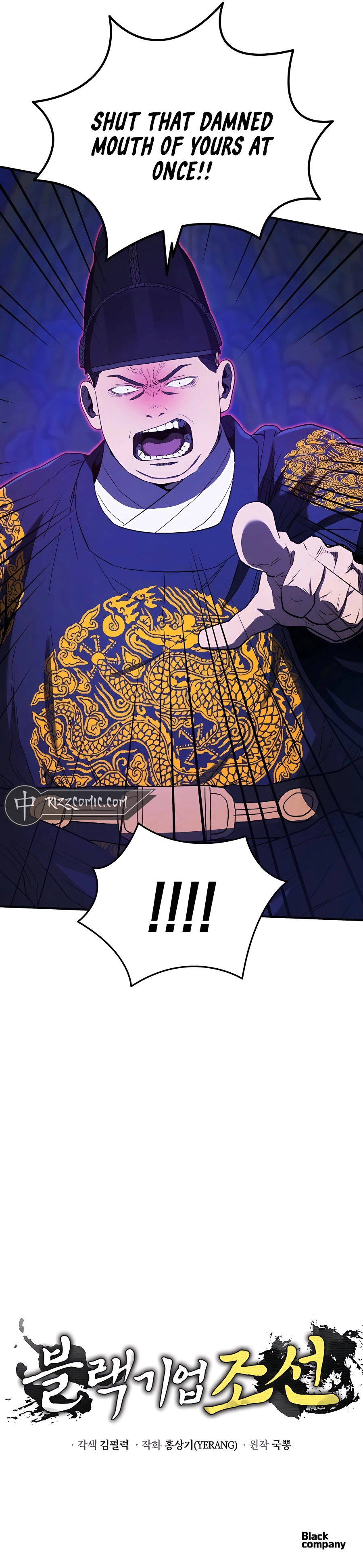 black-corporation-joseon-chapter-23-18
