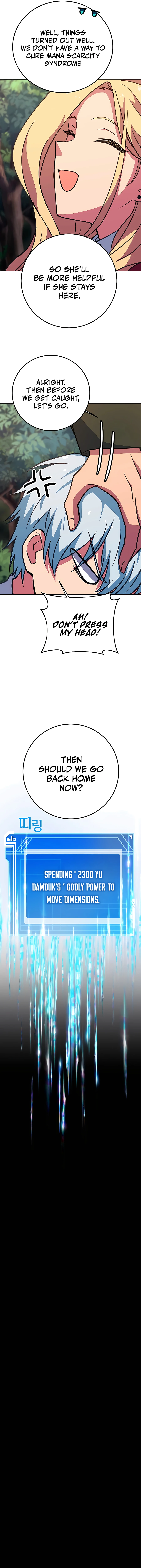 i-became-a-part-time-employee-for-the-gods-chapter-47-23