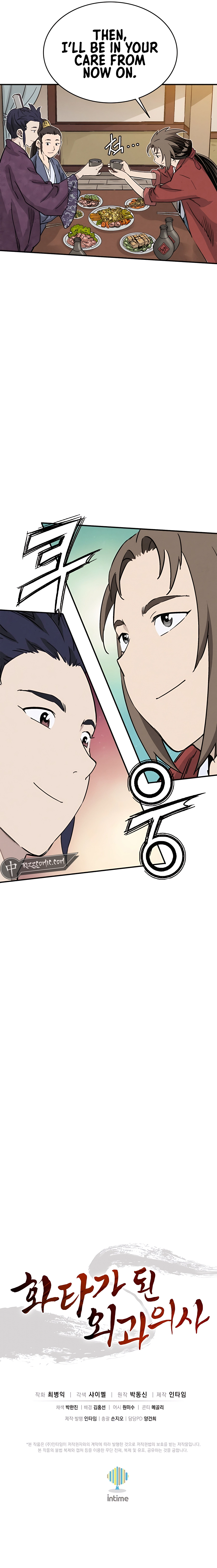 i-reincarnated-as-a-legendary-surgeon-chapter-95-12