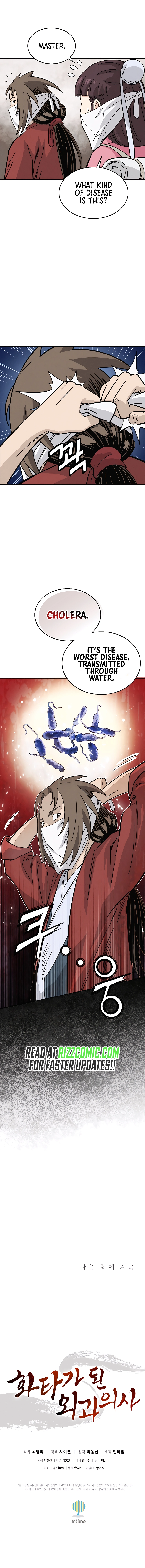 i-reincarnated-as-a-legendary-surgeon-chapter-96-11