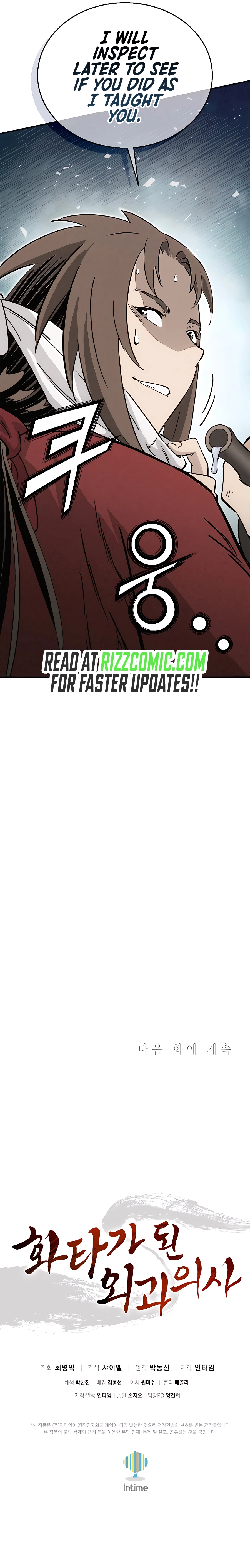 i-reincarnated-as-a-legendary-surgeon-chapter-97-13