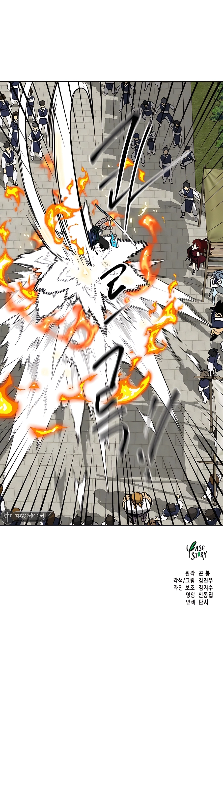 infinite-level-up-in-murim-chapter-179-24