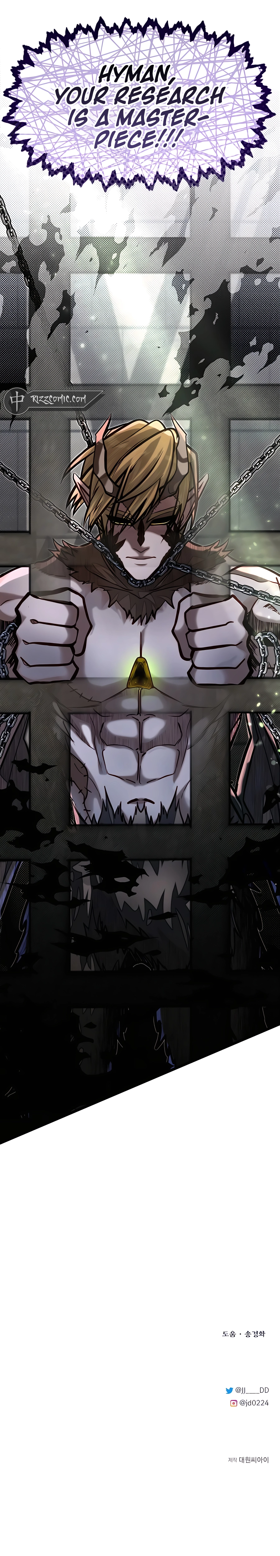 little-brother-chapter-58-17