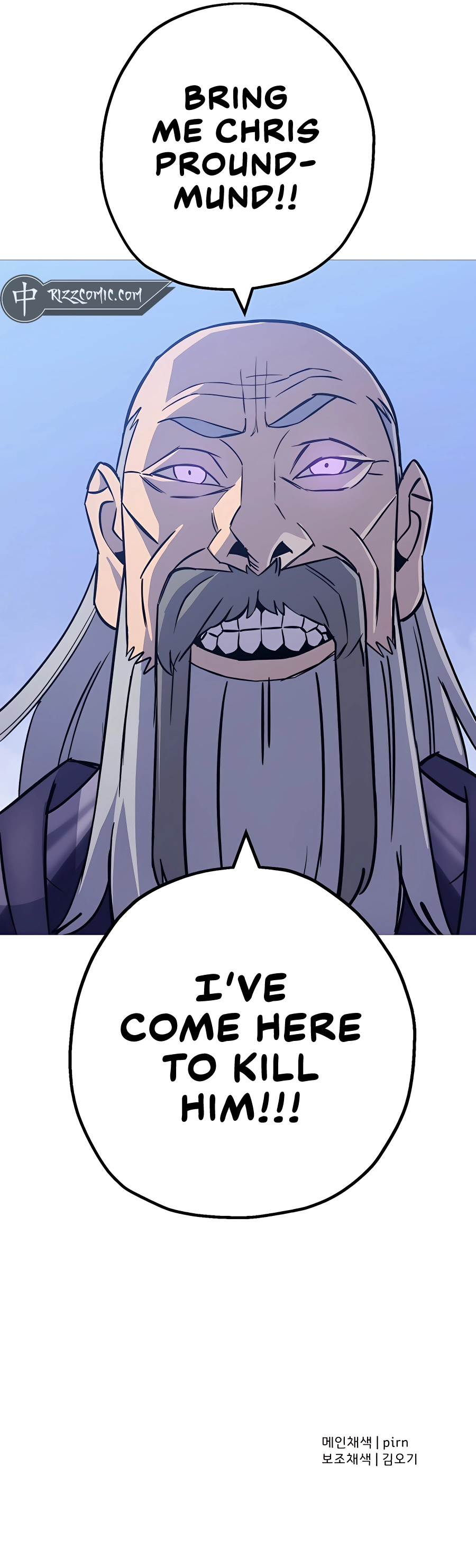 low-rank-soldier-to-monarch-chapter-131-13