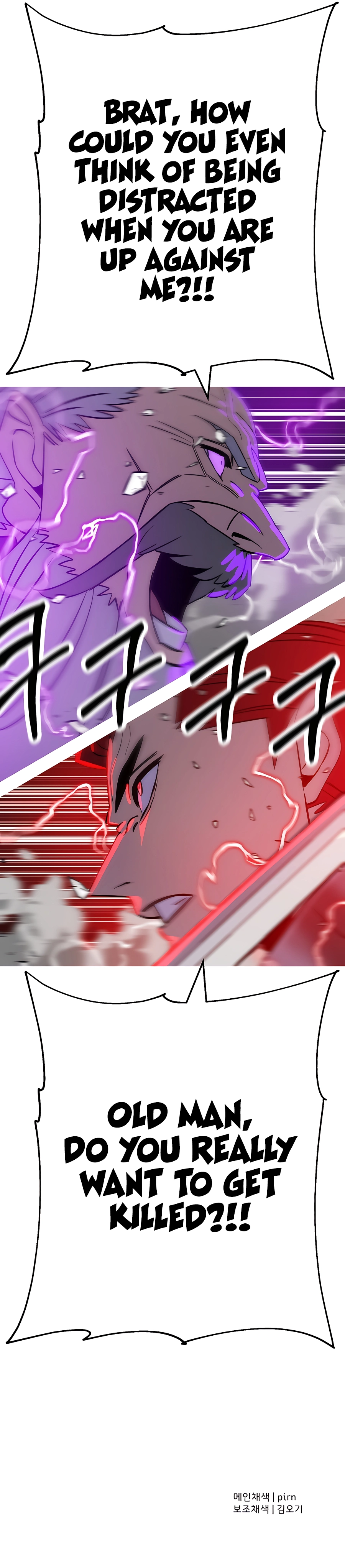 low-rank-soldier-to-monarch-chapter-133-12