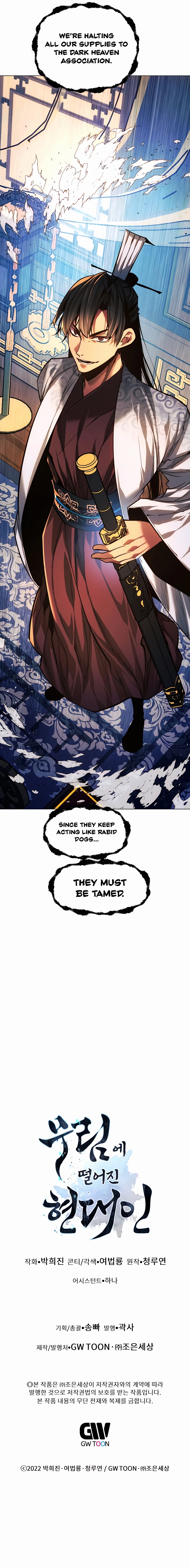 modern-man-chapter-73-22