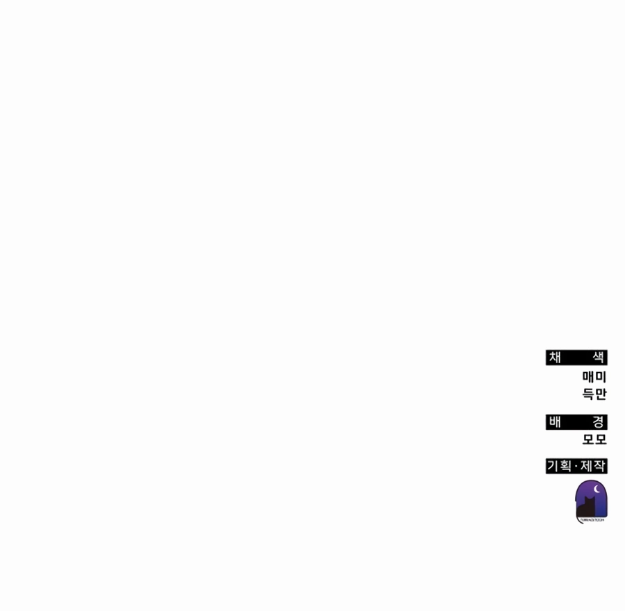 transcension-academy-chapter-93-15