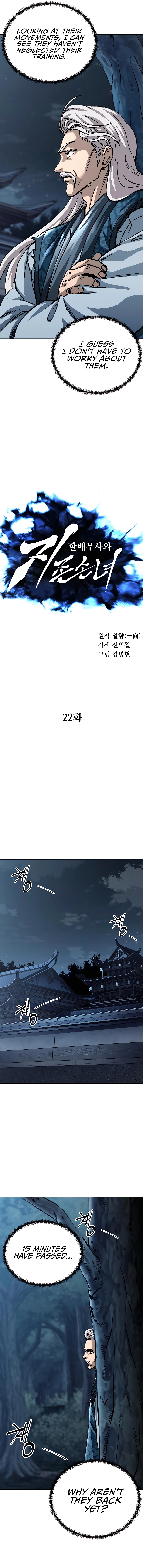 warrior-grandpa-chapter-22-03