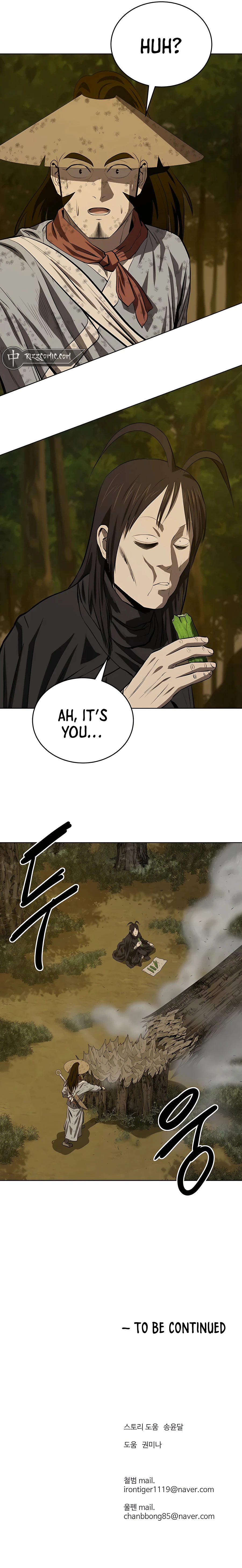 weak-teacher-chapter-117-15